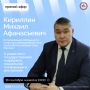 ����������� ����������� �������� �������������� � �������� ���������� ���� (������ ) �������� ������ ����������� � �����, 16 �������� 2026 ����, ������� ������ ���� �� ����������� ��������� ������������� ���������� �...