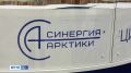В Кобяйском районе проложили 46 км ВОЛС в рамках проекта "Синергия Арктики"
