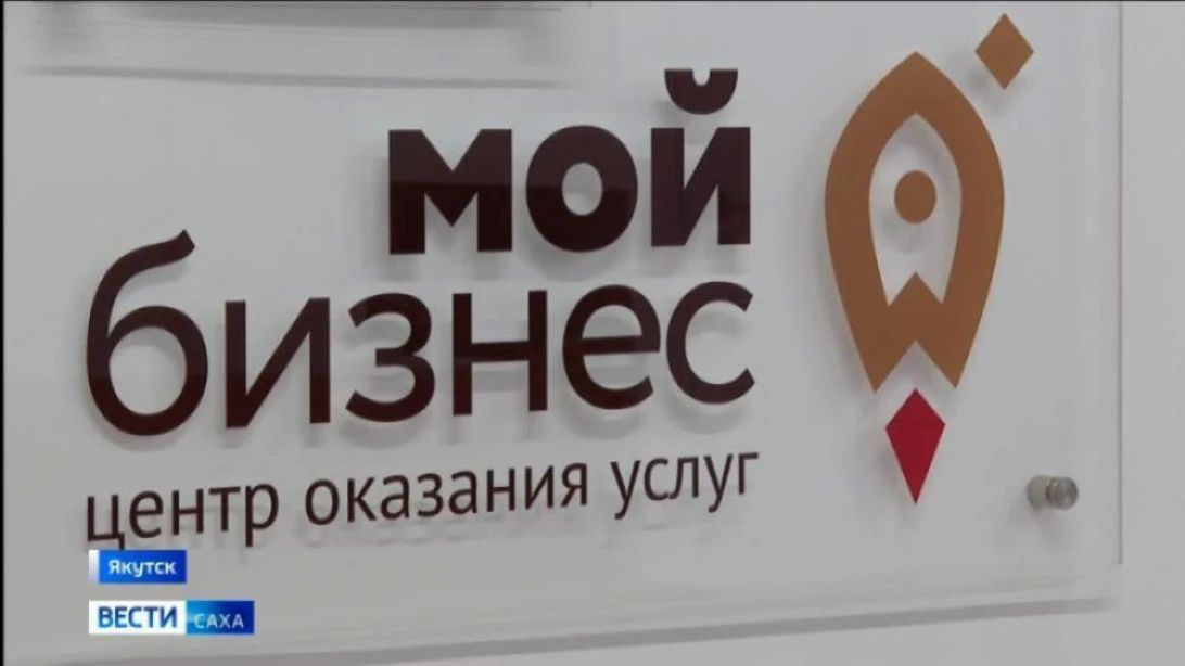 17 сентября в Якутии проходит VI Республиканский форум "Бизнес – дело семейное"