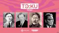 Детский телеканал «Тооку» запустил конкурс сценариев для мультипликационного сериала