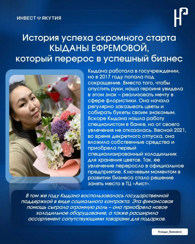 История успеха Анастасии Ноевой — как семейный бизнес стал туристической точкой История успеха Анастасии Ноевой — как семейный бизнес стал туристической точкой