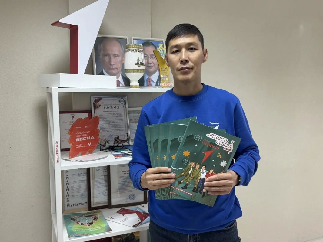 Представитель Общественного совета при МВД Якутии Александр Кузьмин передал в Центр временного содержания несовершеннолетних специальный выпуск журнала «Юность Севера», посвящённый Всероссийской военно-патриотической игре...