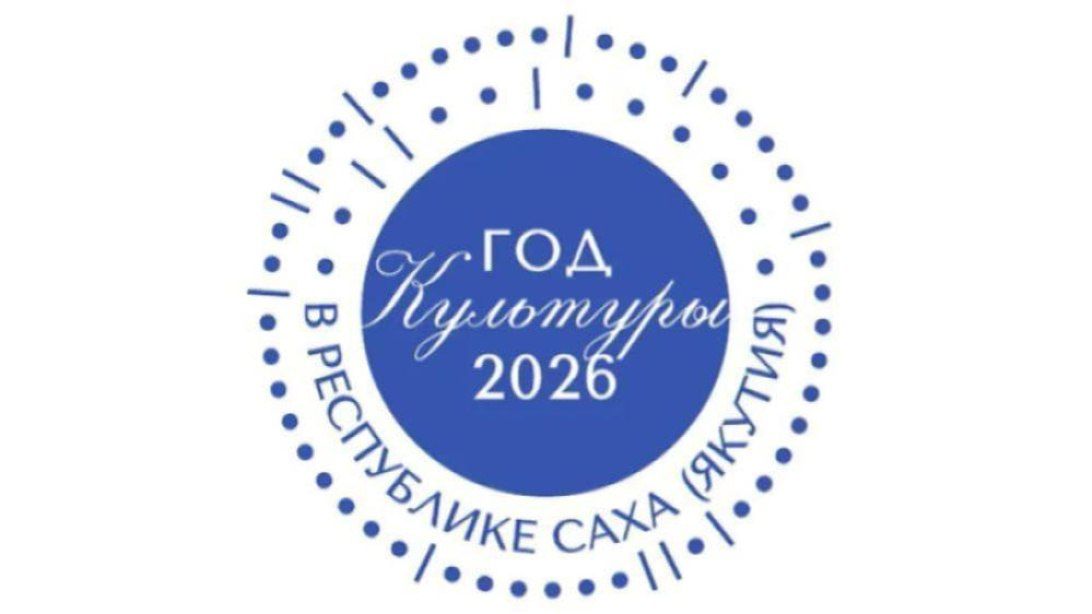 17 сентября в 15:00 на площади Республики в Якутске состоится большое открытие театрального сезона — театры республики объединятся и представят зрителям совместную программу