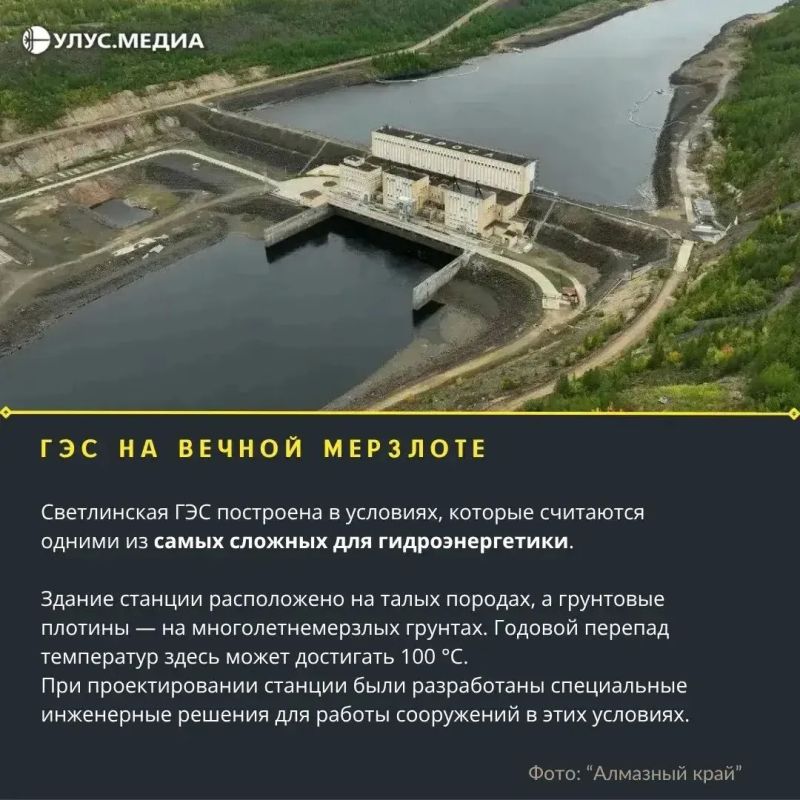 Светлинская ГЭС: Полная мощность взята! Как строили и запускали последний агрегат Светлинская ГЭС: Полная мощность взята! Как строили и запускали последний агрегат