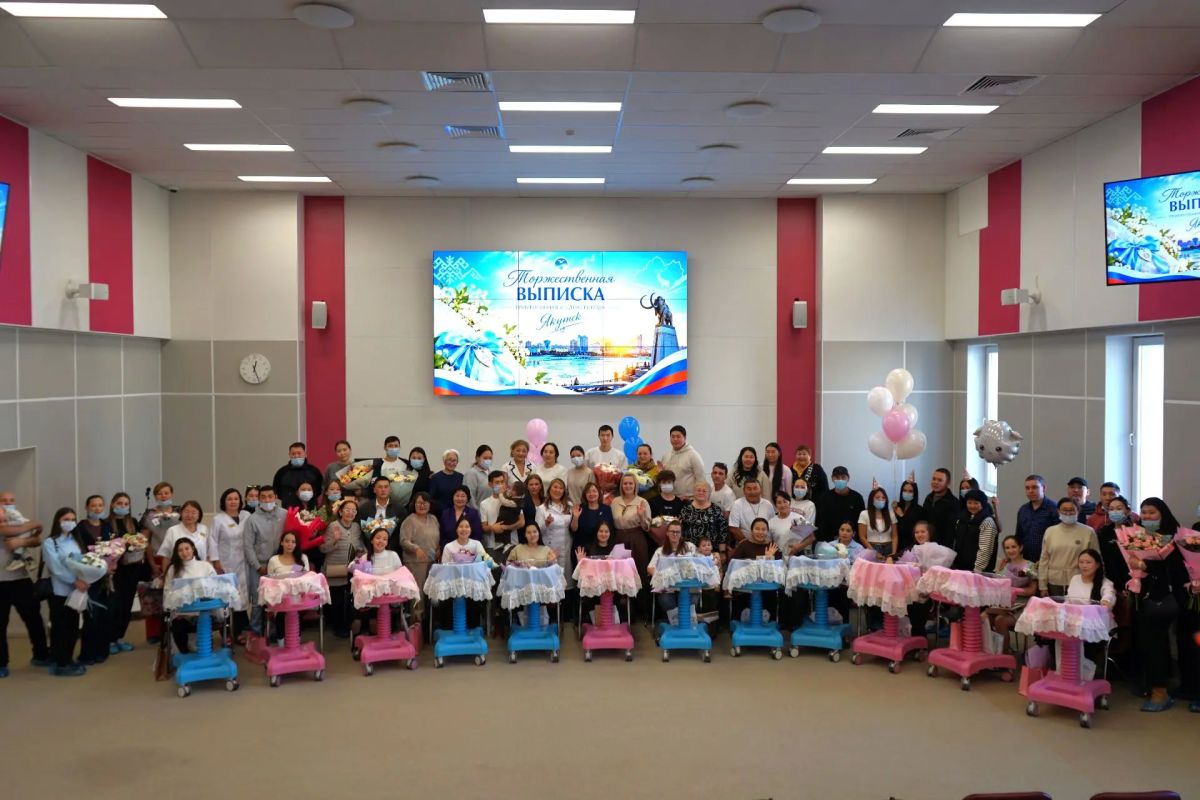 В ЯРКБ прошла торжественная выписка в честь Дня города: 12 малышей встретили свой первый праздник 17 сентября 2026 г. — В Перинатальном центре Якутской республиканской клинической больницы состоялась торжественная... В ЯРКБ прошла торжественная выписка в честь Дня города: 12 малышей встретили свой первый праздник 17 сентября 2026 г. — В Перинатальном центре Якутской республиканской клинической больницы состоялась торжественная...