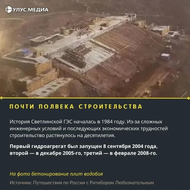 Светлинская ГЭС: Полная мощность взята! Как строили и запускали последний агрегат Светлинская ГЭС: Полная мощность взята! Как строили и запускали последний агрегат