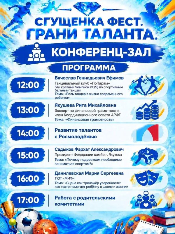 *А какой талант живёт в вашем ребёнке?* *А какой талант живёт в вашем ребёнке?*