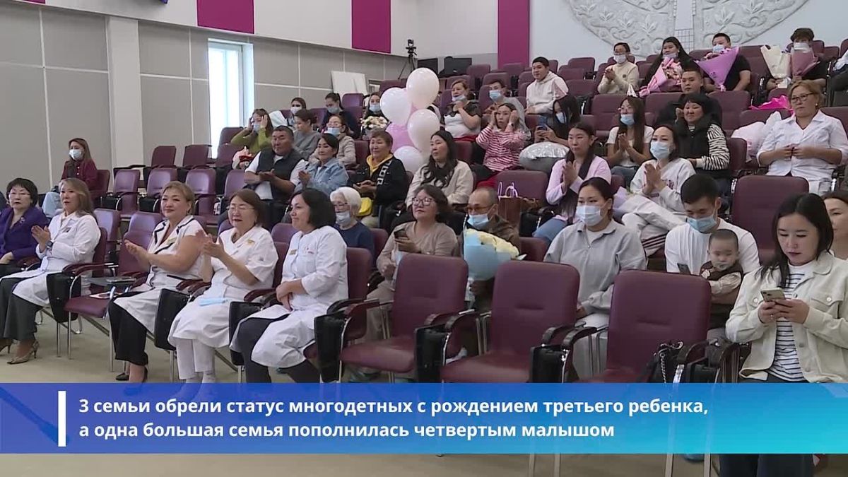 В Якутске состоялась прошла торжественная выписка в честь Дня города: 12 малышей встретили свой первый праздник
