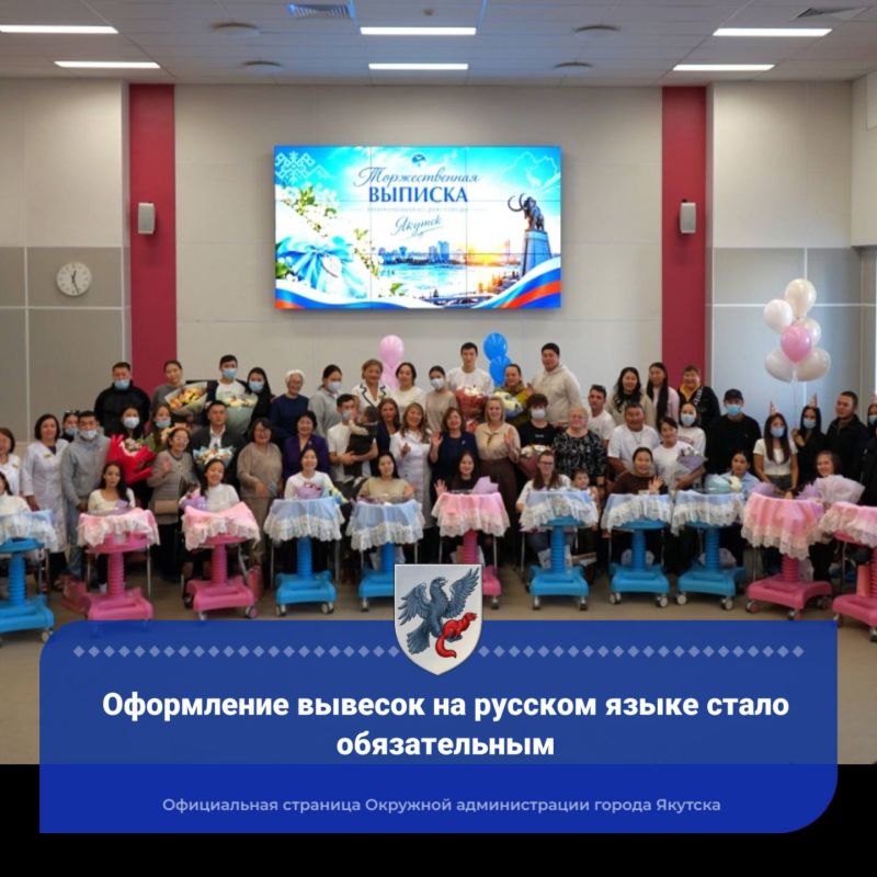 В Якутске поздравили детей, родившихся в День города