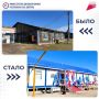 В селе Табага Мегино-Кангаласского района открылась новая врачебная амбулатория
