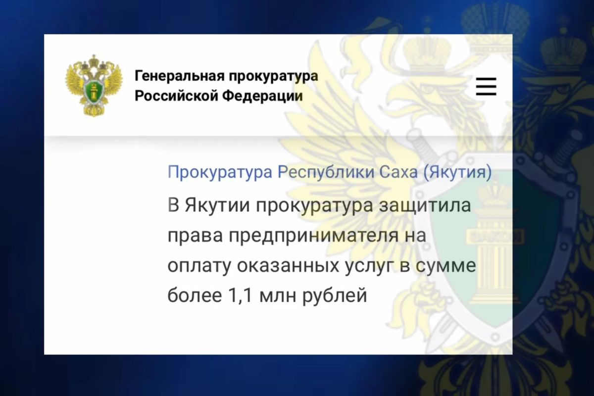 Установлено, что между учреждением и коммерческой организацией заключен договор на оказание услуг по сторожевой охране