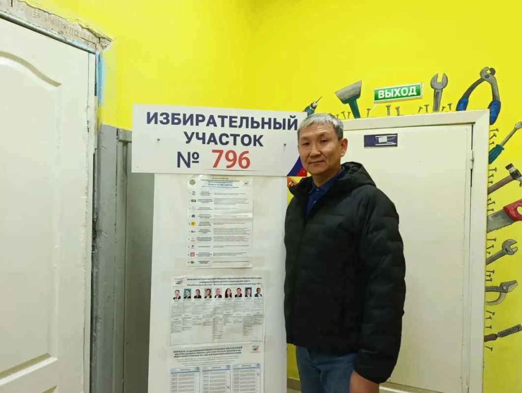 ВЫБОРЫ ДЕПУТАТОВ ГОСУДАРСТВЕННОЙ ДУМЫ — 2026 ВЫБОРЫ ДЕПУТАТОВ ГОСУДАРСТВЕННОЙ ДУМЫ — 2026