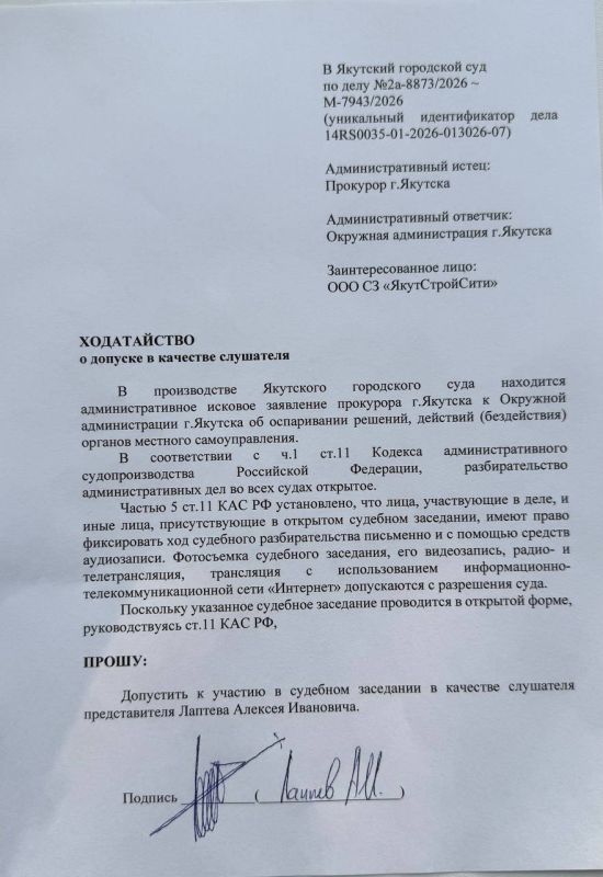 Алексей Лаптев: Народный фронт держит на контроле скандальную стройку на Петра Алексеева, требуем законности и защиты прав жителей! Алексей Лаптев: Народный фронт держит на контроле скандальную стройку на Петра Алексеева, требуем законности и защиты прав жителей!