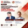 Никотинсодержащая продукция: новые правила игры для розницы