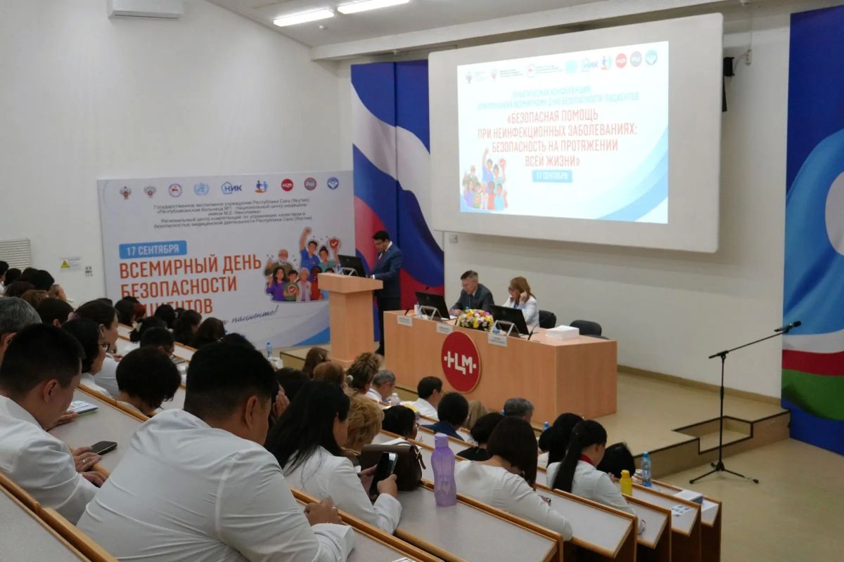 В Национальном центре медицины прошла республиканская практическая конференция, посвящённая Всемирному дню безопасности пациентов 17 сентября 2026 года на базе Республиканской больницы №1 – Национального центра медицины... В Национальном центре медицины прошла республиканская практическая конференция, посвящённая Всемирному дню безопасности пациентов 17 сентября 2026 года на базе Республиканской больницы №1 – Национального центра медицины...