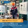 В рубрике «ЖКХ в лицах» – оператор котельной «Водоканал» Олекминского филиала ГУП «ЖКХ РС(Я)», которая отапливает крупный стратегический объект и одноименный микрорайон г. Олекминска