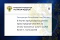 Установлено, что между учреждением и коммерческой организацией заключен договор на оказание услуг по сторожевой охране