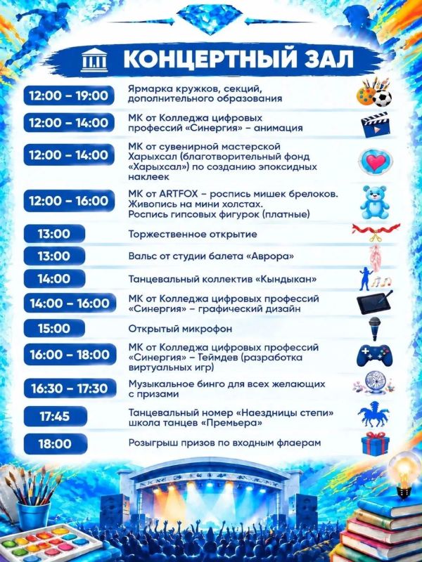 *А какой талант живёт в вашем ребёнке?* *А какой талант живёт в вашем ребёнке?*