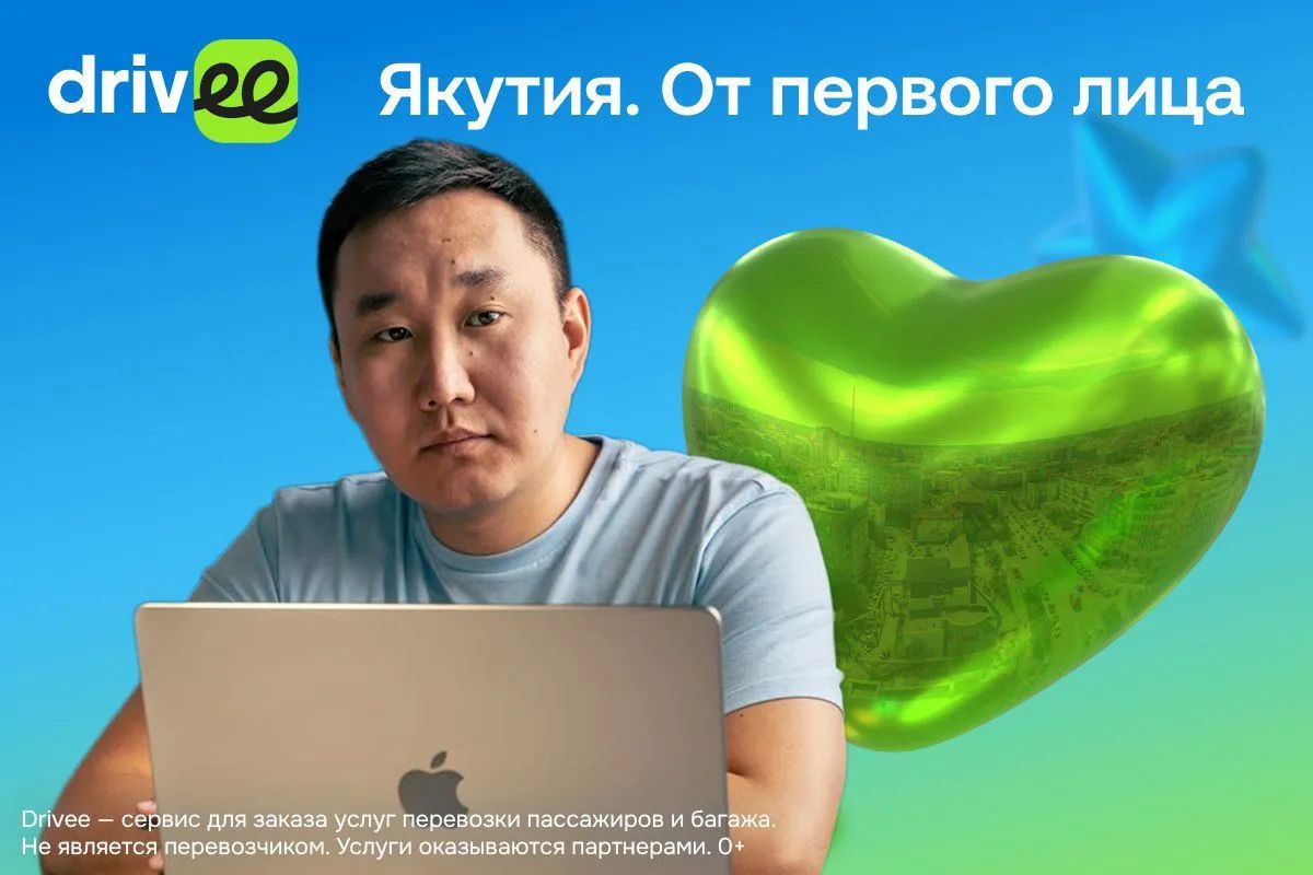 «Если кажется, что путь сложный — значит, он как раз правильный»: Тарас Егоров о людях, технологиях и Якутии