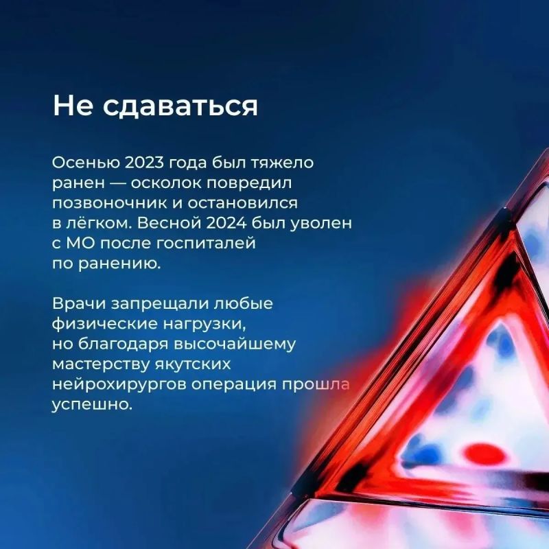 ПОДДЕРЖИМ ЯКУТИЮ: ГОЛОСУЕМ ЗА АЛЕКСАНДРА БОЧКАРЁВА! ПОДДЕРЖИМ ЯКУТИЮ: ГОЛОСУЕМ ЗА АЛЕКСАНДРА БОЧКАРЁВА!