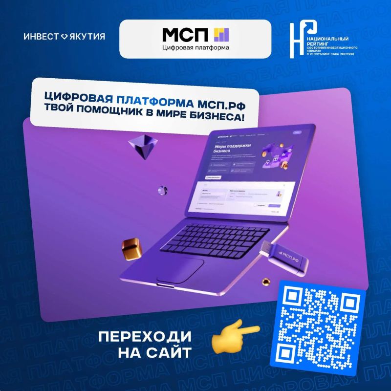 Внимание, предприниматели!