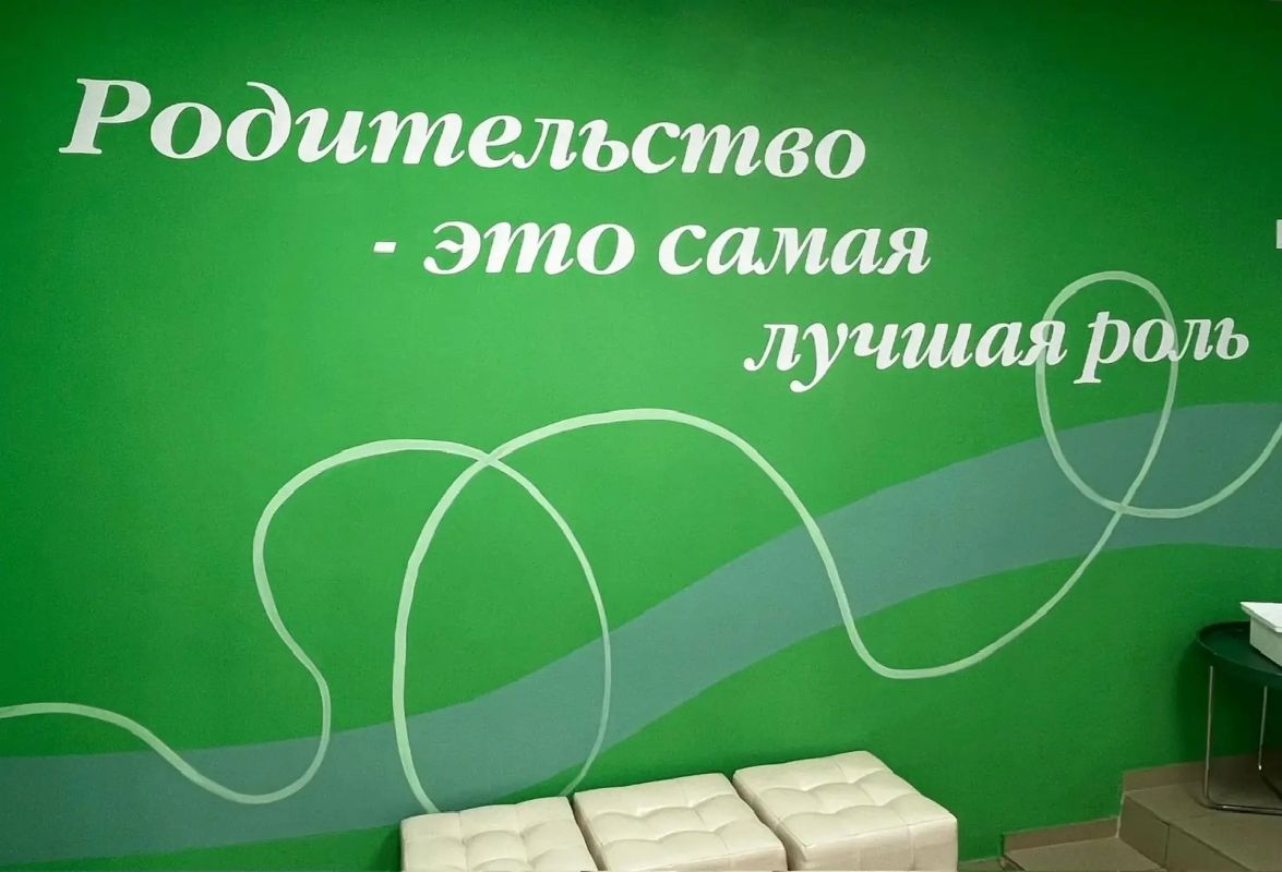 ГКУ РС(Я) "ЦССВ «Берегиня»" стал победителем конкурсного отбора и вошла в пилотный проект по СЕМЕЙНОЙ МЕДИАЦИИ ГКУ РС(Я) "ЦССВ «Берегиня»" стал победителем конкурсного отбора и вошла в пилотный проект по СЕМЕЙНОЙ МЕДИАЦИИ
