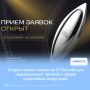 Открыт приём заявок на VI Российскую национальную премию в сфере креативных индустрий