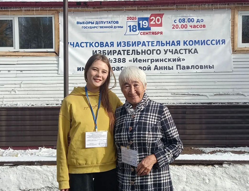 БОЛЕЕ 600 ВОЛОНТЁРОВ ПО ВСЕЙ ЯКУТИИ РАБОТАЮТ НА ВЫБОРАХ БОЛЕЕ 600 ВОЛОНТЁРОВ ПО ВСЕЙ ЯКУТИИ РАБОТАЮТ НА ВЫБОРАХ
