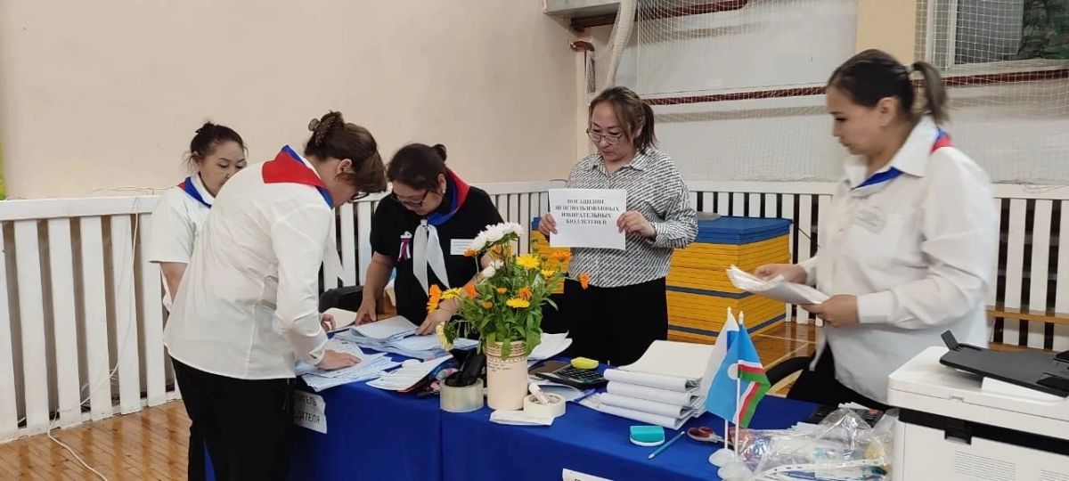 В Якутии начался подсчет голосов на первых закрывшихся участках
