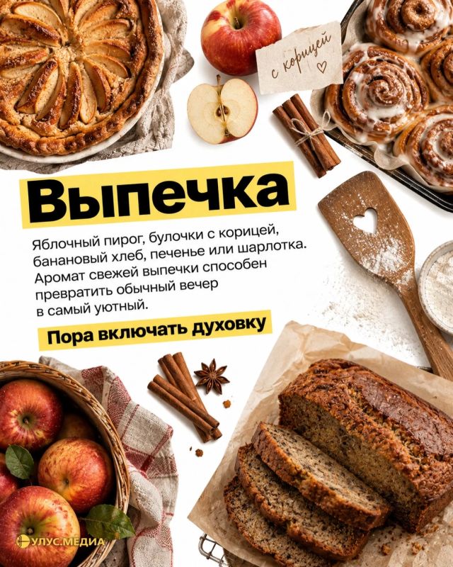 Идеи для осенних вечеров. Когда за окном становится прохладнее, самое время замедлиться и провести вечер дома Идеи для осенних вечеров. Когда за окном становится прохладнее, самое время замедлиться и провести вечер дома