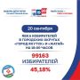 ��� ����������� �� 18:00 �����
