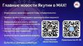 � ������������ ����������� MAX �������� ����������� ������ ����� � ������������� ���������� ���� (������)