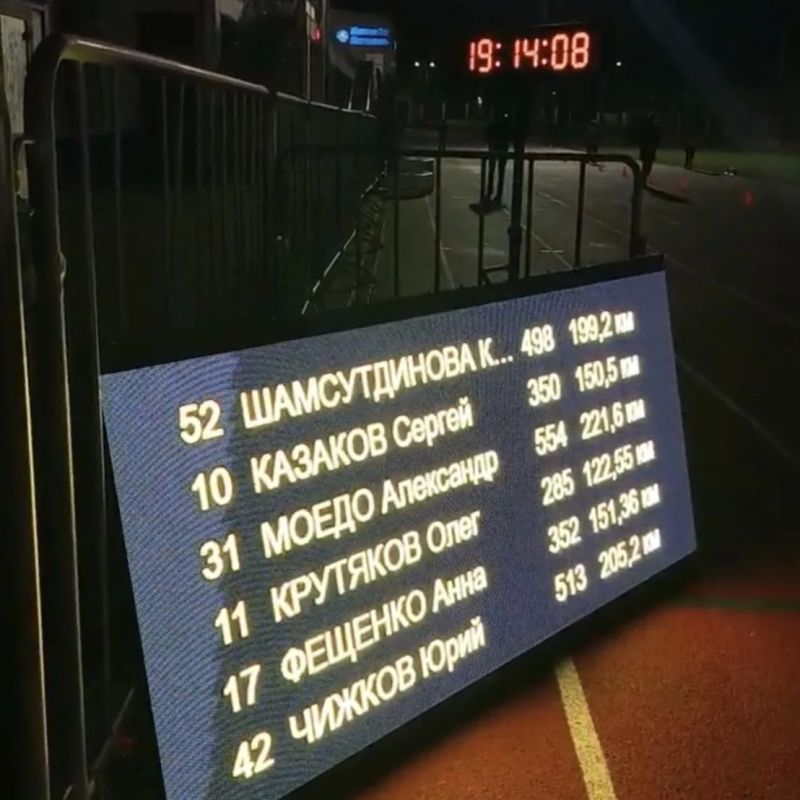 Александр Моедо борется за новый рекорд России