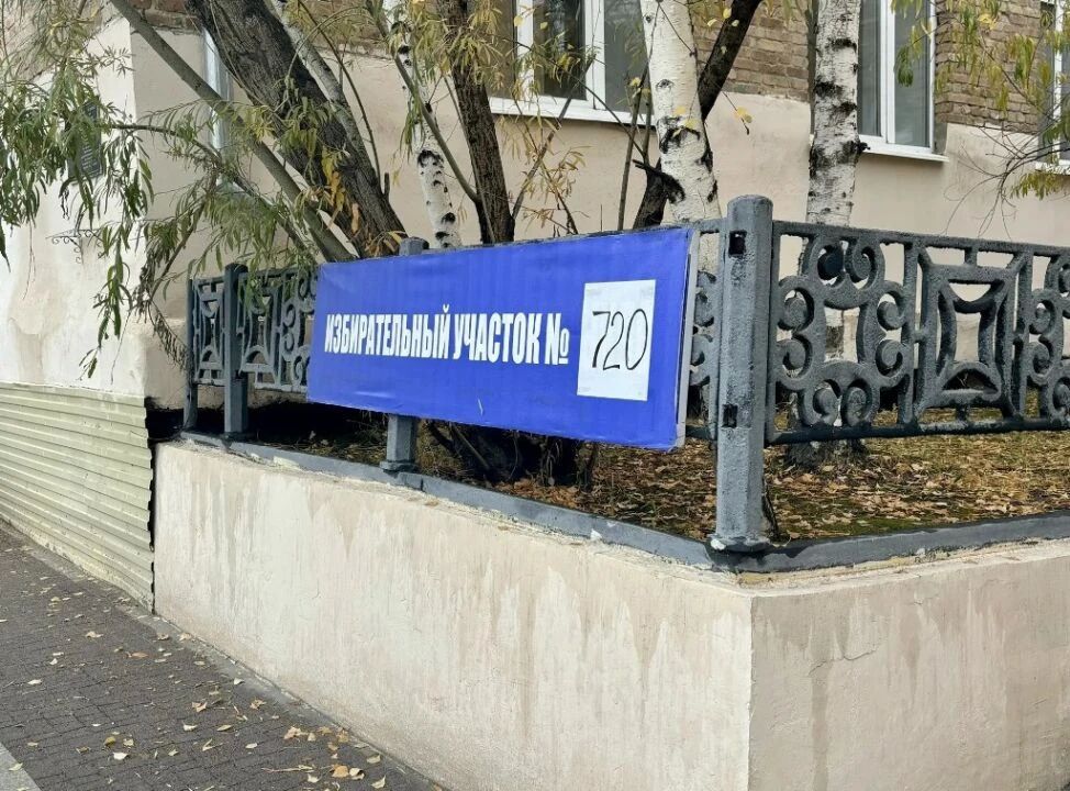 На УИК №720 в Якутске отмечают спокойный ход голосования На УИК №720 в Якутске отмечают спокойный ход голосования