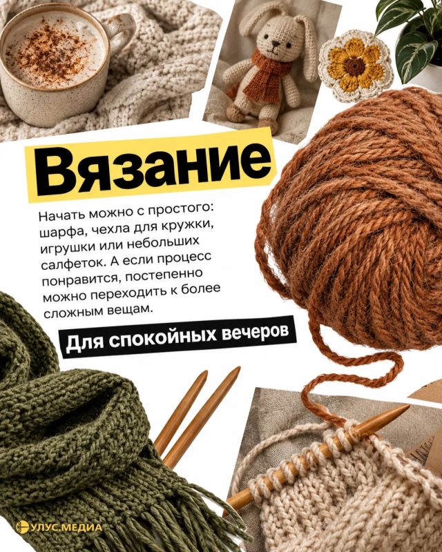 Идеи для осенних вечеров. Когда за окном становится прохладнее, самое время замедлиться и провести вечер дома Идеи для осенних вечеров. Когда за окном становится прохладнее, самое время замедлиться и провести вечер дома