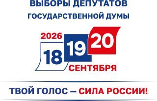 Информация по избирательному участку № 747