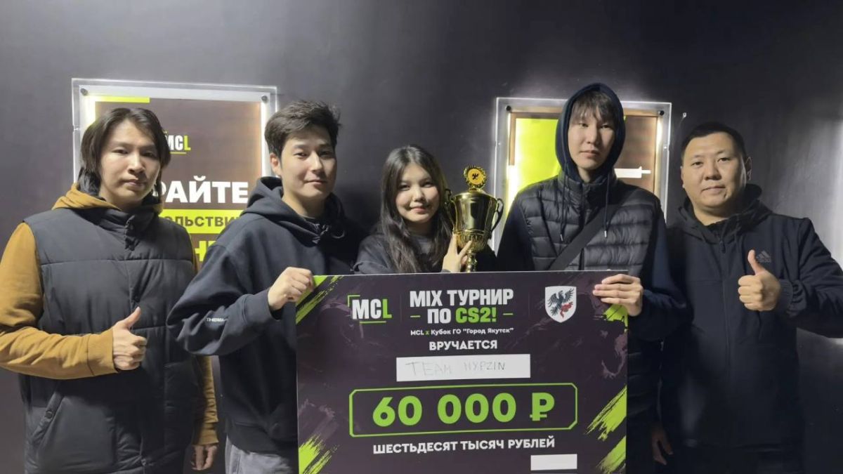 В Якутске завершился первый городской турнир по Counter-Strike 2