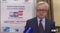 Определились лидеры на выборах в Госдуму