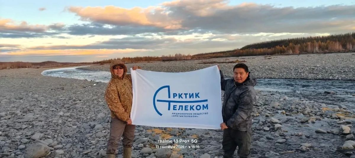 «По грудь в снегу, но тест провели» — так буднично и с улыбкой Павел Куприянов, начальник Хангаласского территориального узла связи АО «АрктикТелеком», вспоминает один из рабочих выездов