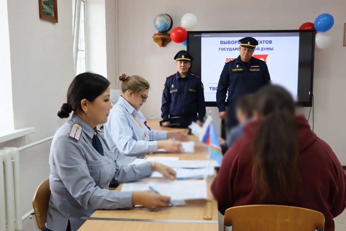 В УФСИН обеспечена реализация избирательных прав граждан в ходе выборов депутатов Государственной Думы Федерального Собрания Российской Федерации девятого созыва В УФСИН обеспечена реализация избирательных прав граждан в ходе выборов депутатов Государственной Думы Федерального Собрания Российской Федерации девятого созыва