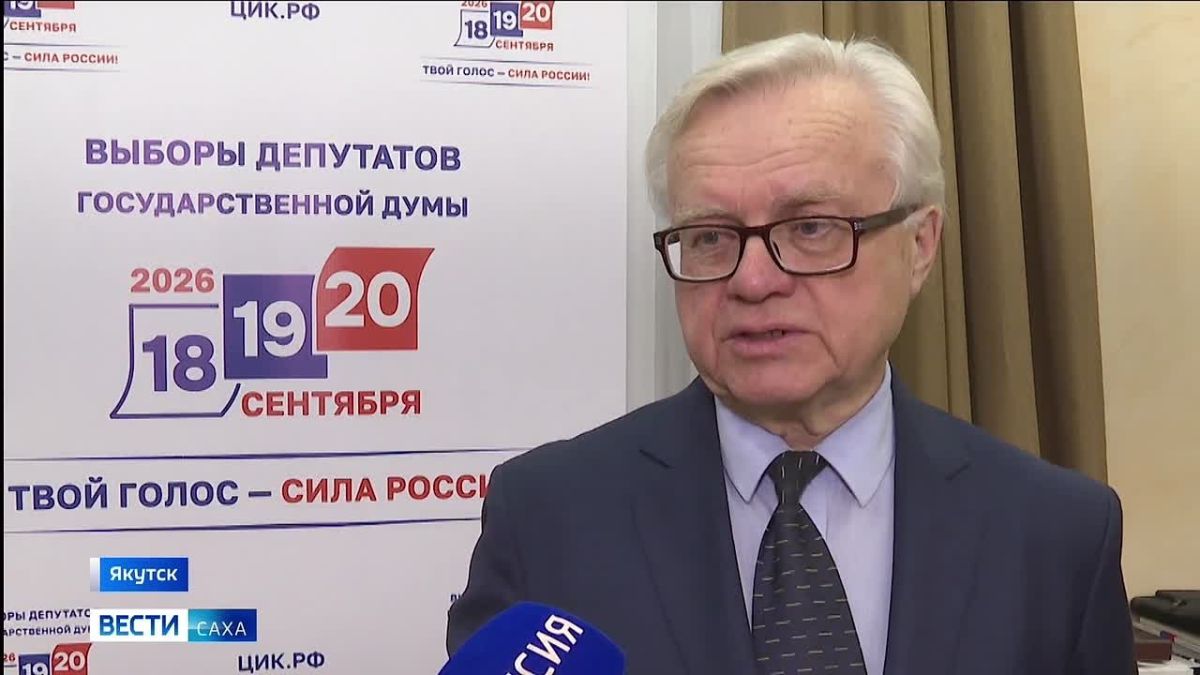 Выборы в Государственную Думу Российской Федерации состоялись