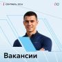 Культурно-спортивный комплекс (КСК) приглашает на работу директора Физкультурно-оздоровительного комплекса Требования к кандидату: