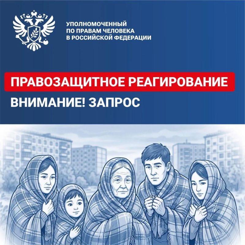 Яна Лантратова: Взяли на контроль ситуацию с отсутствием отопления в одном из поселков Якутии
