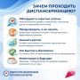 Напоминаем, что записаться на медицинское обследование можно по номеру Единого контакт-центра — 122 — или самостоятельно через Госуслуги