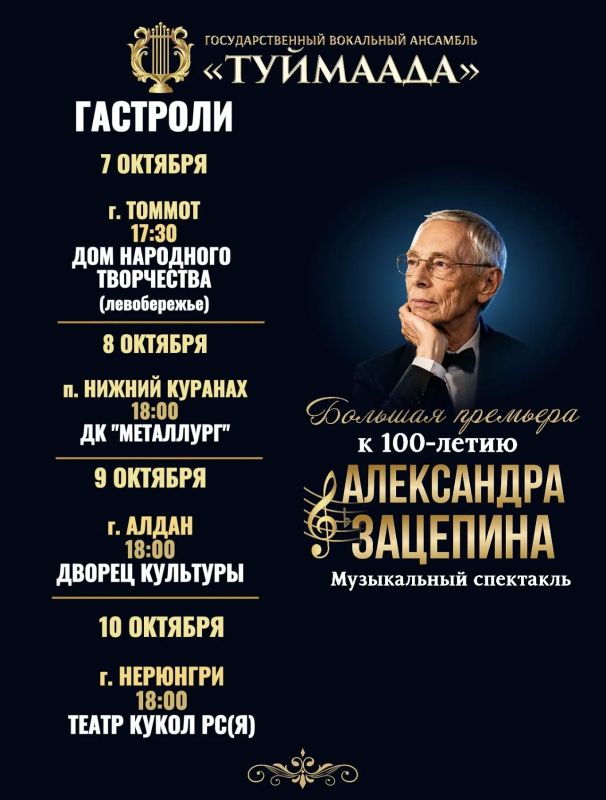 Готовьтесь к настоящему музыкальному празднику! Готовьтесь к настоящему музыкальному празднику!