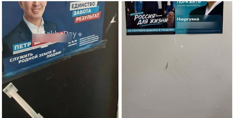 Мэр Якутска призвал кандидатов и их штабы убрать агитацию с улиц города