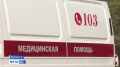 Министерство здравоохранения Республики Саха (Якутия) информирует, что в настоящее время медицинские организации республики снабжаются топливными ресурсами в первоочередном порядке в соответствии с действующими контрактами