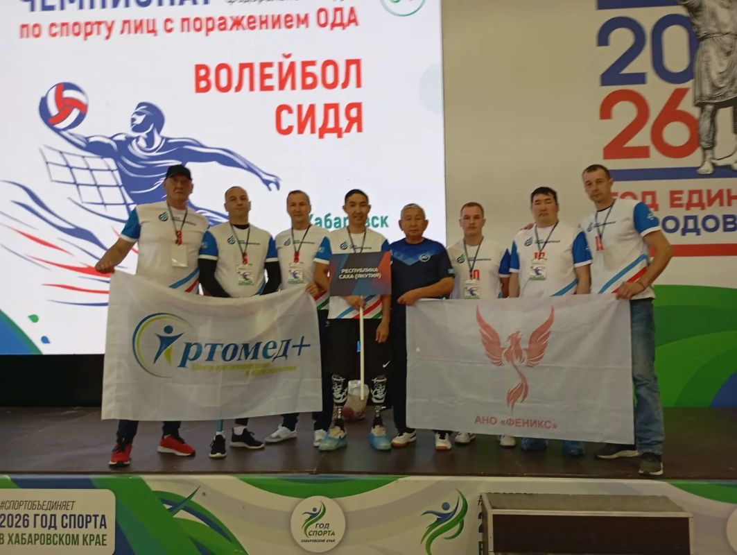 Бронзовые медали чемпионата ДФО — у сборной Республики Саха (Якутия)! Бронзовые медали чемпионата ДФО — у сборной Республики Саха (Якутия)!