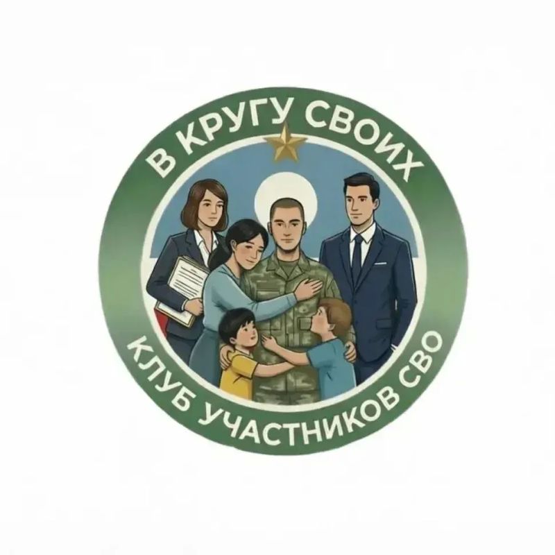 Акция «В кругу СВОих»: трудоустройство и поддержка участников СВО в Якутии