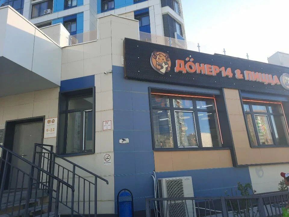 В Якутске два человека отравились продукцией киоска «Донер 14 & Пицца»